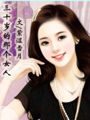 超级乱淫护士hd中文在线播放