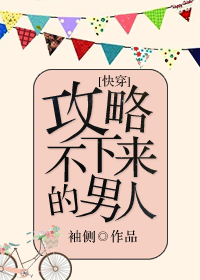 绝色九美图全文阅读