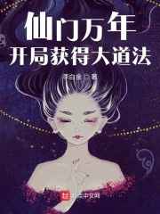 乡村风流寡妇春事