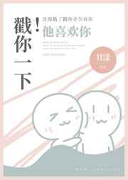 笔仙小说