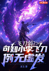 高hyd受合不拢腿轮x