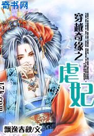 非人哉动画全集免费观看完整版