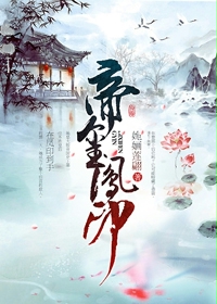 掌中之物小说免费阅读