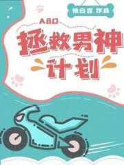 大桥未久最给力一部