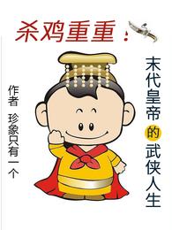 重生之空间全能军医