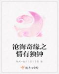 ipz046在线播放