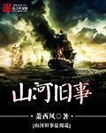 耽美啊哈老公你好棒