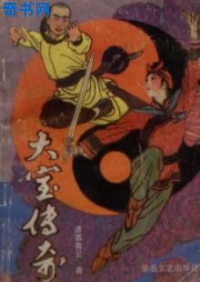 富江本子