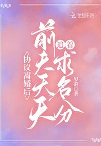 豺狼虎狈