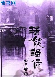 大染坊续集45集完整版免费观看
