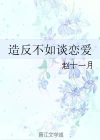 总裁的小情人