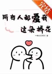 角头