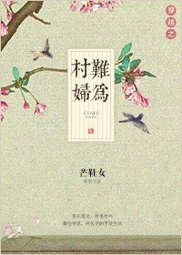 车振
