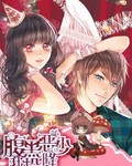 宝贝你的水流得到处都是漫画