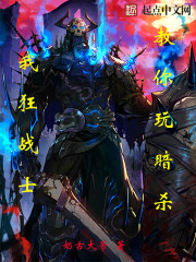 皇族战队