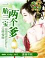 搭错车大结局