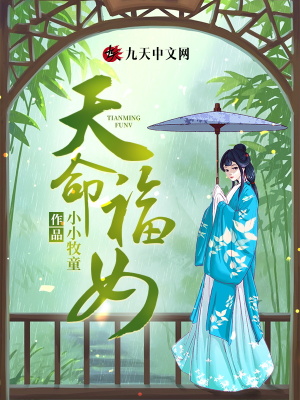 风流后宫鹿鼎记未删节