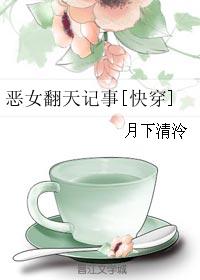 寡妇影院
