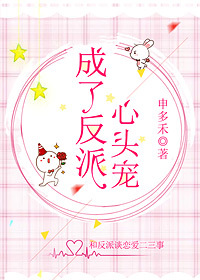 入骨欢NP高H祁原