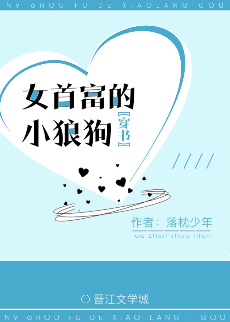被病娇做到哭h年下