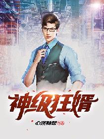 无法忍受秋瓷炫免费观看