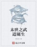 dj火电视剧在线观看