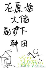 神级龙卫哪里更新快