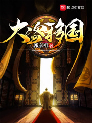 黑夜汉化组喧大4