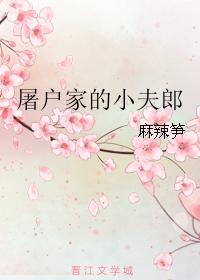 内裤奇缘