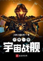 整伴娘太过分3分24秒
