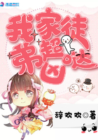 莲井志帆