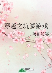 美女抠逼视频
