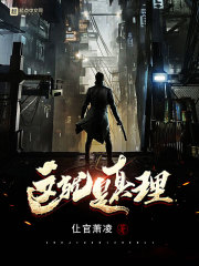 实教第二季动漫免费观看