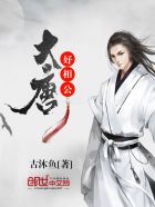 女主穿越到很开放的世界小说