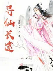超漂亮女主播苏然大秀