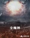 日本三人姓交大视频