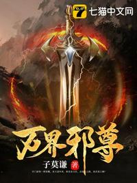 公交车最后一排被群C的视频