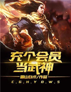 斗罗大陆4终极斗罗稻草人