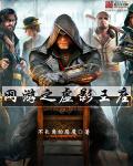 夫妻之间1080p