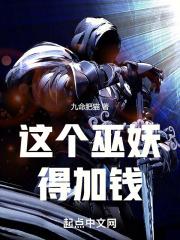 未婚妻