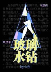 砚床在线观看未删减