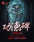 身度2