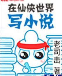重生之侯府贵妻有声小说