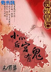 没带罩子让校霸C了一节