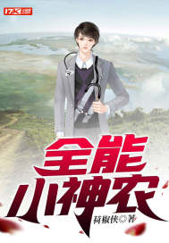 废柴网在线视频