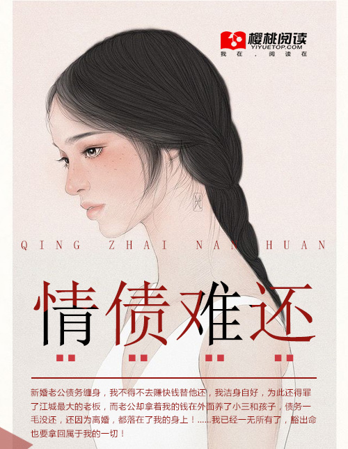 女大学生的沙龙室电影