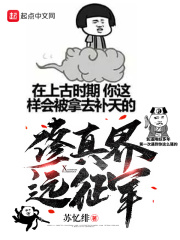 亚欧视频在线观看