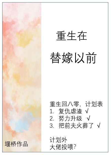 挪威的森林直子用手嘴