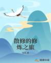 120度黑