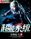 世界微尘里txt下载